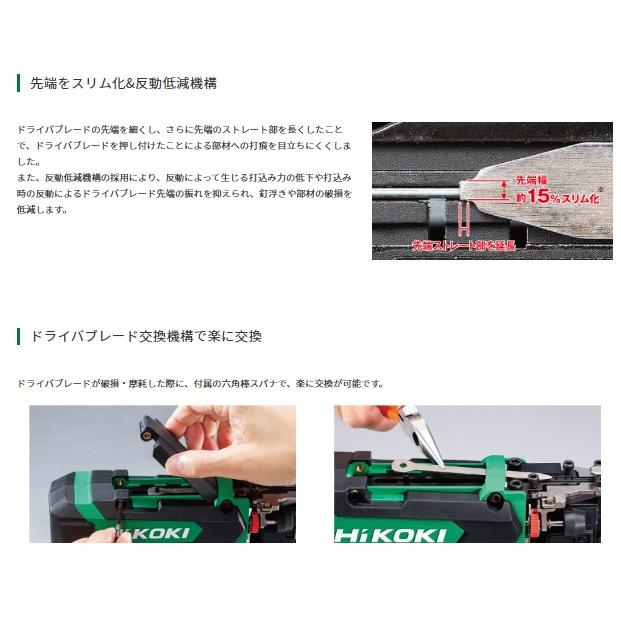 HiKOKI ハイコーキ NP1235DA(NNK) (本体のみ・ケース付) (電池
