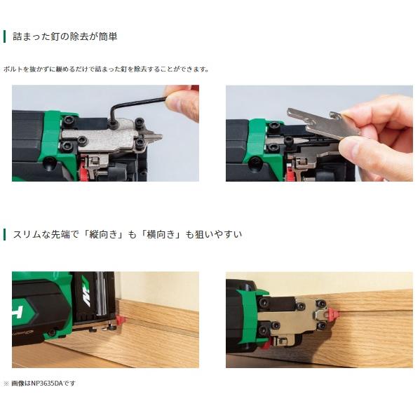 HiKOKI ハイコーキ NP1235DA(NNK) (本体のみ・ケース付) (電池