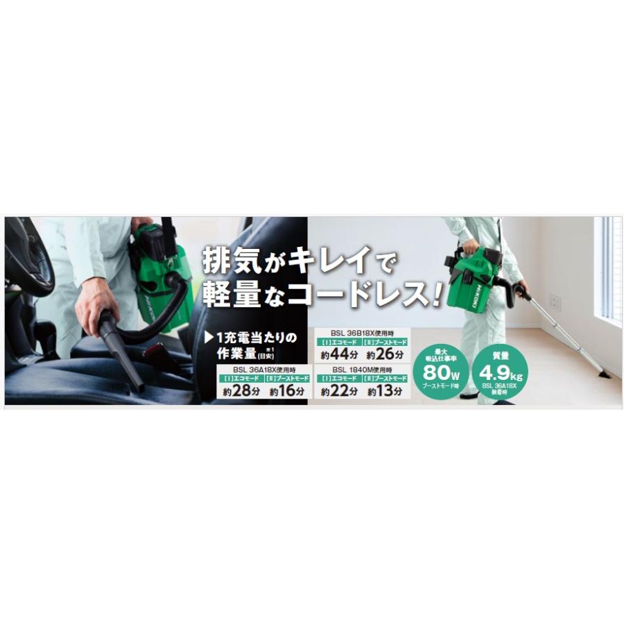 HiKOKI ハイコーキ/コードレス集塵機/RP18DA NN/SAランク/63【中古】 HiKOKI（ハイコーキ） 18V コードレス集じん機 RP18DA(NN) 本体のみ