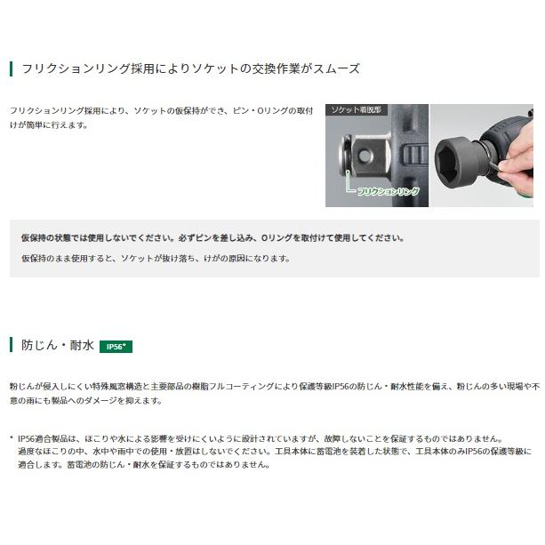HiKOKI ハイコーキ WR36DA(2XPZ) (ソケット別売) (バッテリ2個 HiKOKI ハイコーキ WR36DA(2XPZ) (ソケット別売) (バッテリ2個