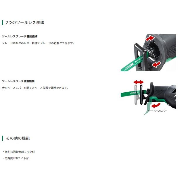 HiKOKI ハイコーキ CR36DA(XPZ) (バッテリ1個・充電器・ケース付 HiKOKI ハイコーキ CR36DA(XPZ) (バッテリ1個・充電器・ケース付