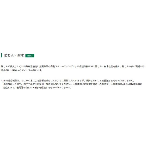 WR36DD(2XPSZ) セット (Bluetooth付バッテリ2個・充電器・ケース付) 36V インパクトレンチ 【ワックス】  HiKOKI