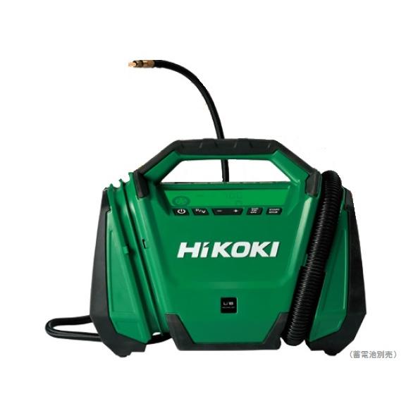 HiKOKI（ハイコーキ） UP18DA(NN) (バッテリ・充電器・ケース別売