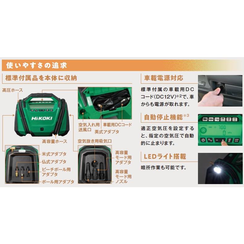HiKOKI（ハイコーキ） UP18DA(NN) (バッテリ・充電器・ケース別売