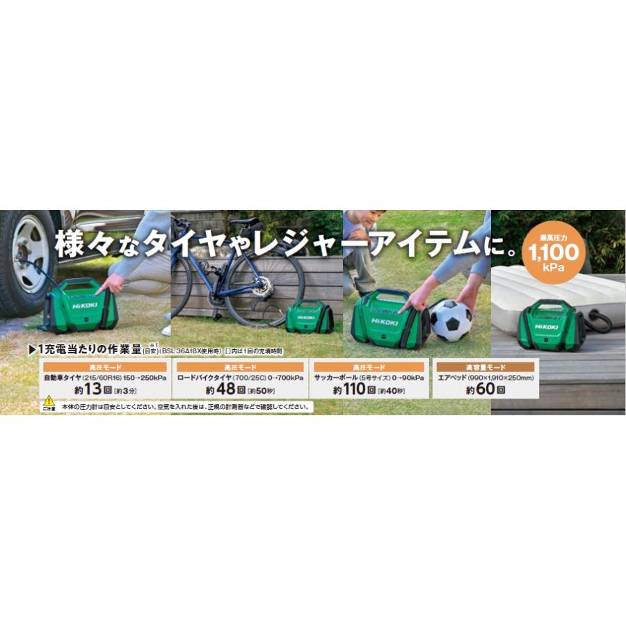 HiKOKI（ハイコーキ） UP18DA(NN) (バッテリ・充電器・ケース別売