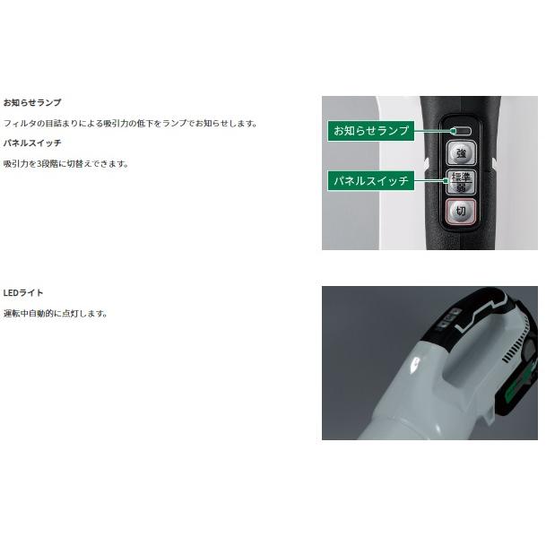 HiKOKI（ハイコーキ） R36DB(XPZ) ペールホワイト (バッテリ・充電器付