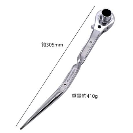 TOP（トップ） トップ工業 17x21mm 総磨き鳶仕様ツイストラチェット