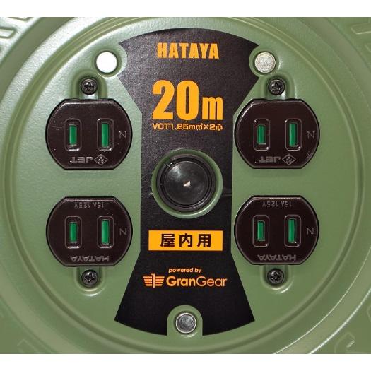 HATAYA（ハタヤ） S-20G ミリタリーグリーン コードリール サンデー