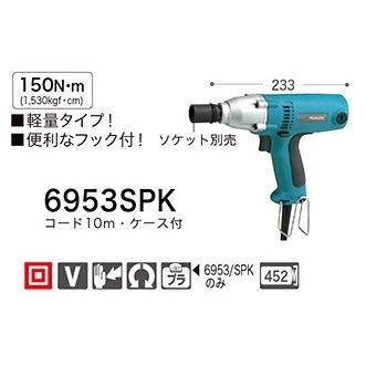マキタ マキタ インパクトレンチ 6953SPK 100V : e-tool
