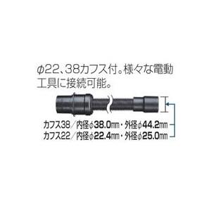 マキタ 集塵ホース 28mm×5m カフス付 A-34229 集じん : e-tool