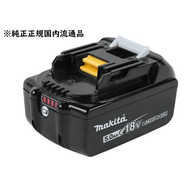 マキタ　バッテリー　18v 18Vリチウムイオンバッテリ | 株式会社マキタ