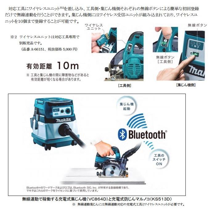 マキタ AWS Bluetooth ワイヤレスユニット A-66151 :0088381497848:e-toolショッピング - 通販 - Yahoo!ショッピング マキタ AWS Bluetooth ワイヤレスユニット A-66151 :0088381497848:e-toolショッピング - 通販 - Yahoo!ショッピング