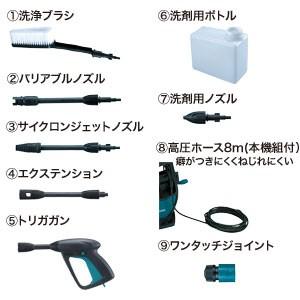 マキタ(Makita) 高圧洗浄機　MHW0800 洗車　掃除　洗車 マキタ (makita) 高圧洗浄機 [洗浄作業 掃除 洗車 家周り 清水