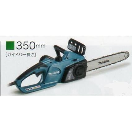 マキタ マキタ 電気チェーンソー MUC3541 350mm : e-tool マキタ マキタ 電気チェーンソー MUC3541 350mm : e-tool