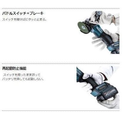 マキタ マキタ GA009GZ (本体のみ)(電池・充電器・ケース別売 マキタ マキタ GA009GZ (本体のみ)(電池・充電器・ケース別売