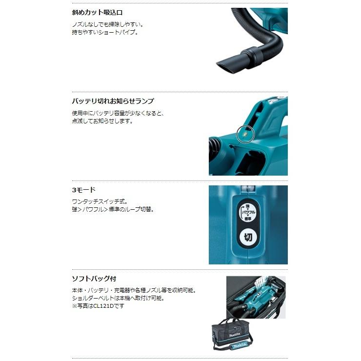 マキタ（makita） CL184DRF（バッテリ1個・充電器・ソフトバッグ付
