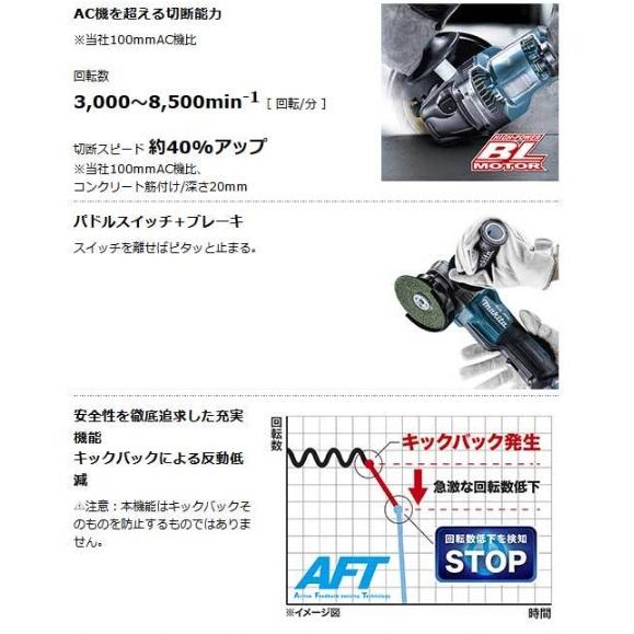 マキタ GA020GRMX (バッテリ2個・充電器・ケース付) 充電式 マキタ GA020GRMX (バッテリ2個・充電器・ケース付) 充電式