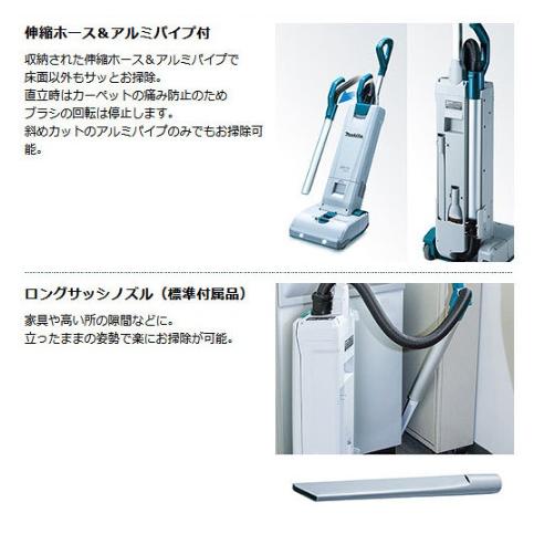 マキタ（makita） VC560DZ (本体のみ)(バッテリ・充電器別売) 充電式