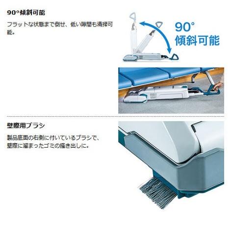 マキタ（makita） VC560DZ (本体のみ)(バッテリ・充電器別売) 充電式