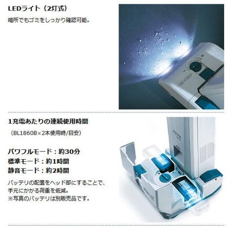マキタ（makita） VC560DZ (本体のみ)(バッテリ・充電器別売) 充電式