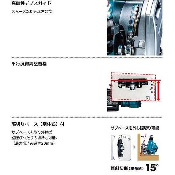 マキタ HS005GZB 黒 (本体のみ+チップソー付) (バッテリ・充電器 マキタ HS005GZB 黒 (本体のみ+チップソー付) (バッテリ・充電器