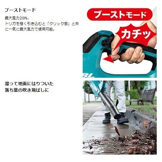 マキタ マキタ MUB001CZ(本体のみ) (コネクタ接続専用) 40V 充電 マキタ マキタ MUB001CZ(本体のみ) (コネクタ接続専用) 40V 充電