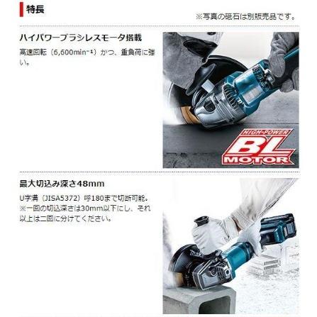 マキタ GA037GRMX 青 (バッテリ2個・充電器・ケース付) 180mm 充電式 