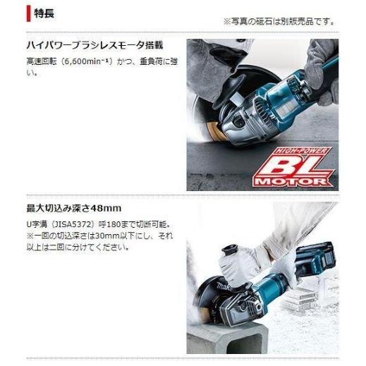 マキタ（makita） GA037GZ 本体のみ (バッテリ・充電器・ケース別売