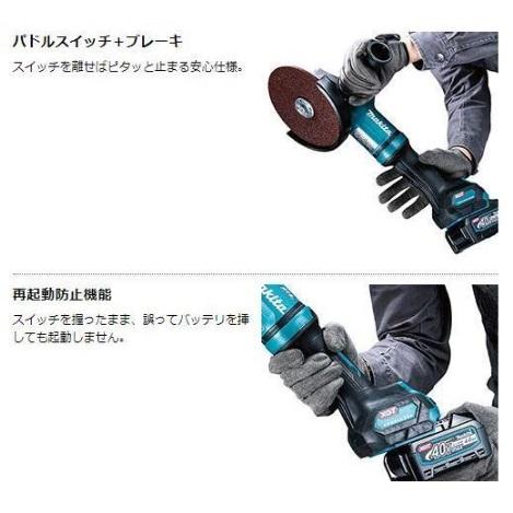 マキタ（makita） GA037GZ 本体のみ (バッテリ・充電器・ケース別売 