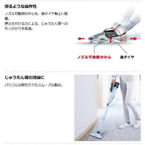 新品 マキタ 充電式クリーナー CL001GZW 白 本体 楽天市場】マキタ 40v充電式クリーナー cl001gzwの通販