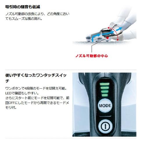 マキタ CL001GZCW (本体のみ)(バッテリ・充電器別売)(ロック付 マキタ CL001GZCW (本体のみ)(バッテリ・充電器別売)(ロック付