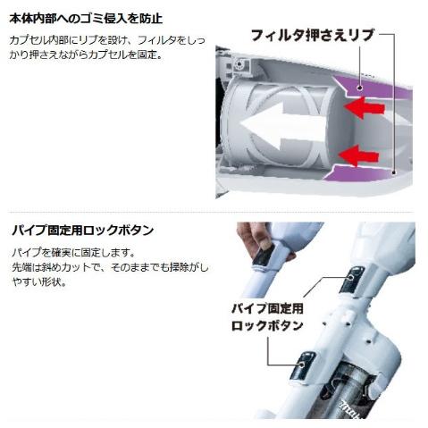 マキタ CL001GZCW (本体のみ)(バッテリ・充電器別売)(ロック付 マキタ CL001GZCW (本体のみ)(バッテリ・充電器別売)(ロック付