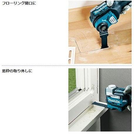 マキタ（makita） TM52DRG (バッテリ1個・充電器・ケース付) 充電式 