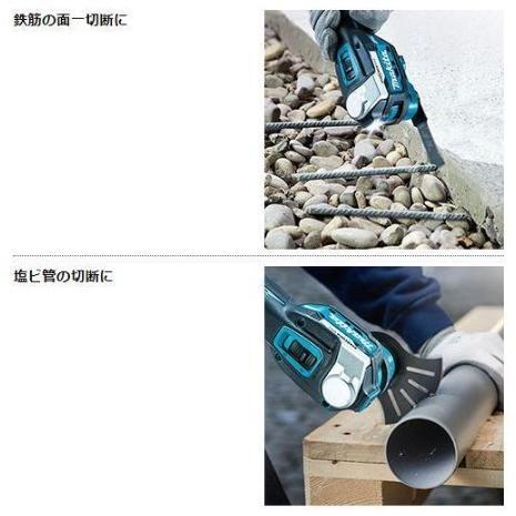 makita マキタ 18v 充電式マルチツール TM52DRG 充電器 バッテリー1個セット (D6256antxY) マキタ（makita） □マキタ 18V-6.0Ah 充電式マルチツール TM52DRG