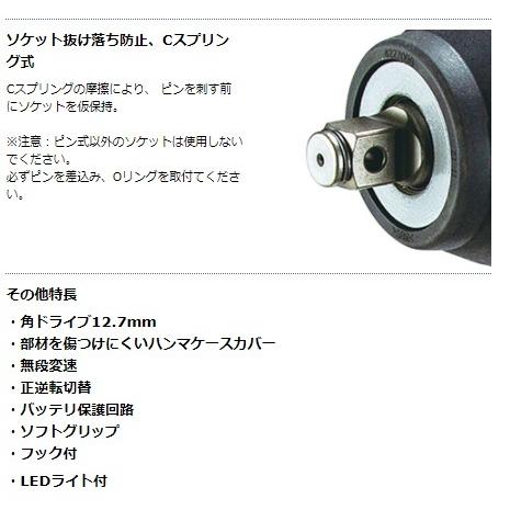 マキタ TW007GRDX(2.5Ahバッテリ2個・充電器・ケース付き マキタ TW007GRDX(2.5Ahバッテリ2個・充電器・ケース付き