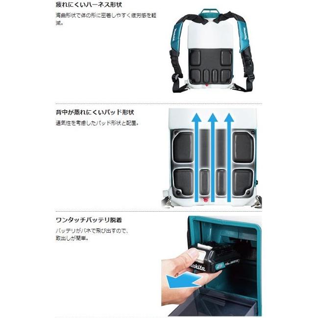 マキタ MUS107DWH (バッテリー・充電器付) 充電式噴霧器 10.8V 1.5Ah 10L｜e-tool-shopping｜03