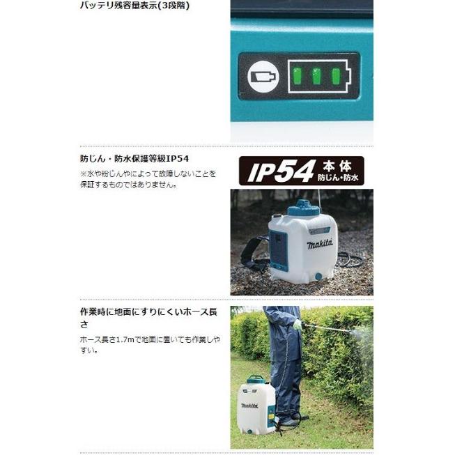 マキタ MUS107DWH (バッテリー・充電器付) 充電式噴霧器 10.8V 1.5Ah 10L｜e-tool-shopping｜04