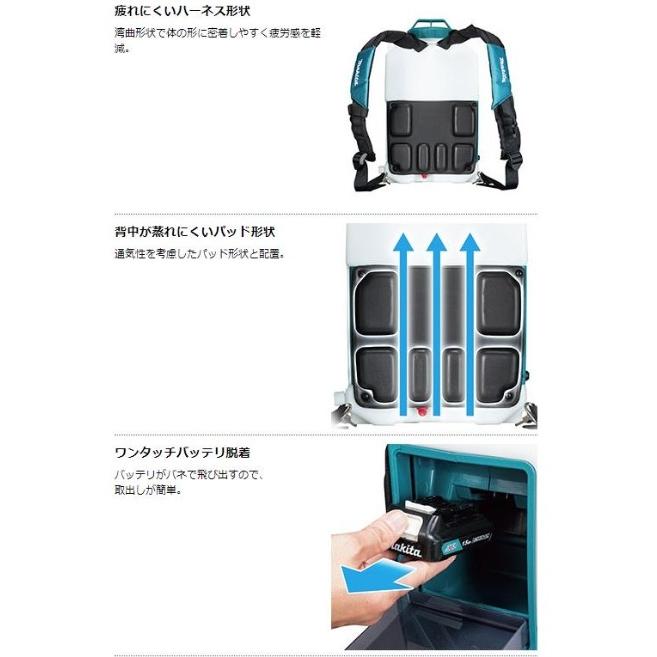 マキタ MUS108DZ 本体のみ(バッテリ・充電器別売) 充電式噴霧器