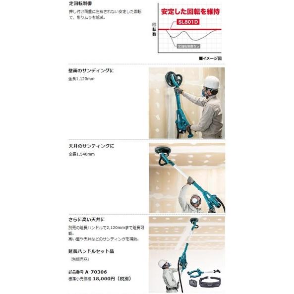 マキタ SL801DZ (本体のみ+ツールバック付)(バッテリ・充電器 マキタ SL801DZ (本体のみ+ツールバック付)(バッテリ・充電器