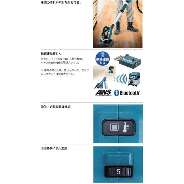マキタ SL801DZ (本体のみ+ツールバック付)(バッテリ・充電器 マキタ SL801DZ (本体のみ+ツールバック付)(バッテリ・充電器
