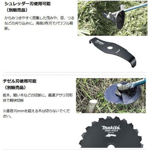 マキタ（makita） MUR012GZ (本体のみ)(バッテリ・充電器別売) 両手