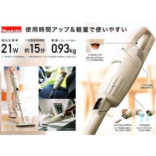 マキタ(Makita) 充電式クリーナ（アイボリー） CL116DWI Amazon.co.jp: マキタ(Makita) 充電式クリーナ（アイボリー