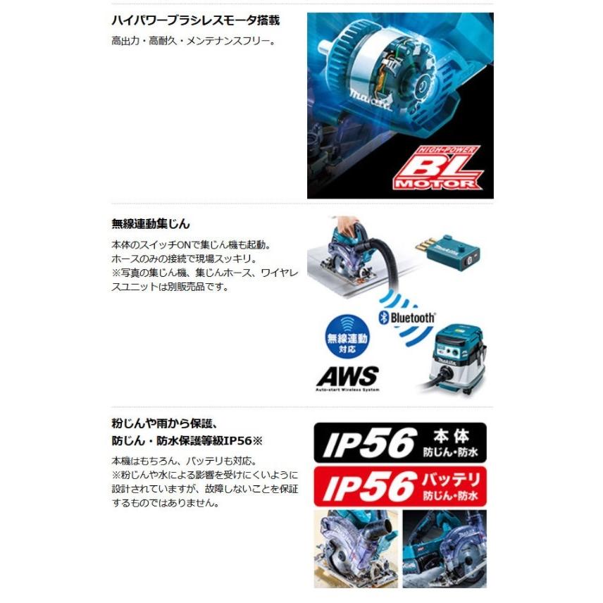 マキタ KS001GZ　(本体のみ)　( チップソー・バッテリ・充電器・ケース別売)　無線連動充電式防じんマルノコ 125mm 40Vmax｜e-tool-shopping｜06