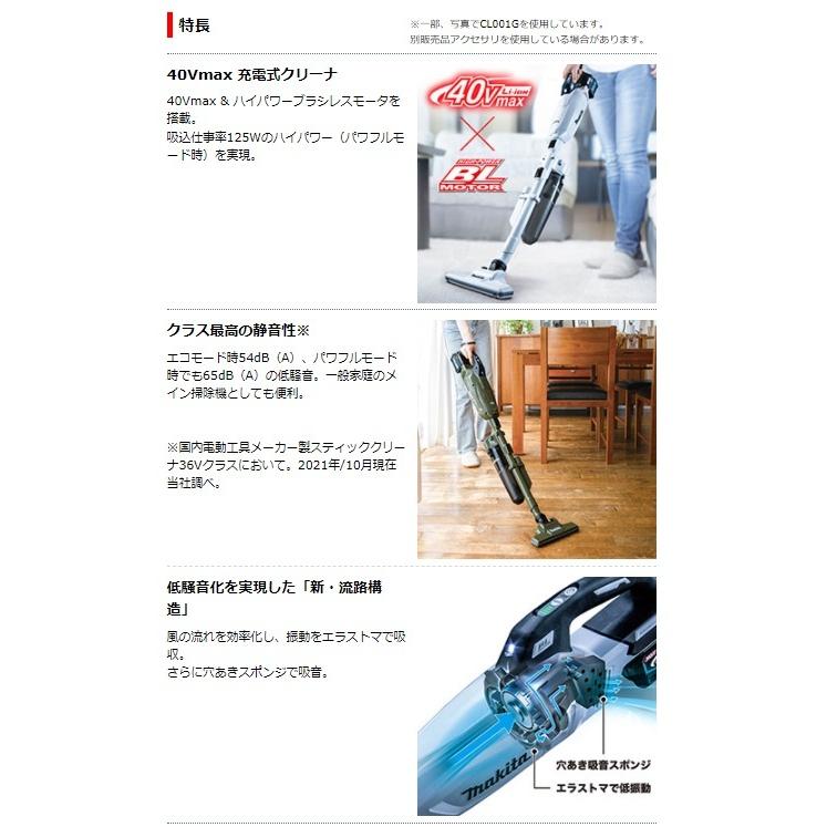 マキタ CL002GRDCW スノーホワイト (バッテリ・充電器 マキタ CL002GRDCW スノーホワイト (バッテリ・充電器