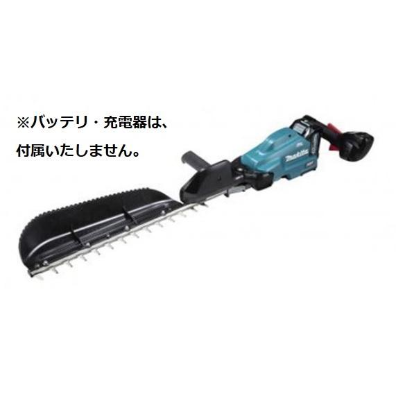 マキタ マキタ MUH010GZ 本体のみ(バッテリ・充電器別売) 充電式 マキタ マキタ MUH010GZ 本体のみ(バッテリ・充電器別売) 充電式