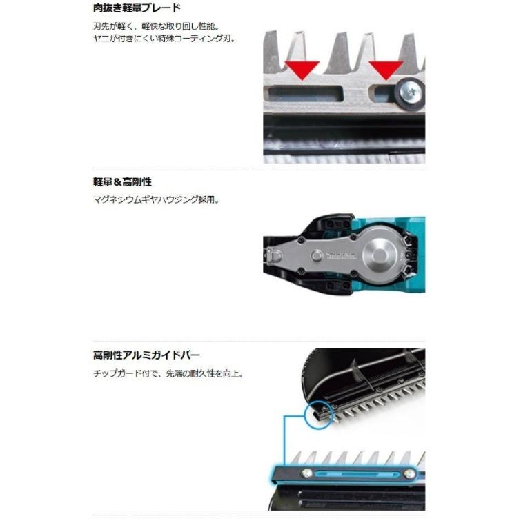 マキタ マキタ MUH012GZ(本体のみ)(バッテリ・充電器、別売 マキタ マキタ MUH012GZ(本体のみ)(バッテリ・充電器、別売