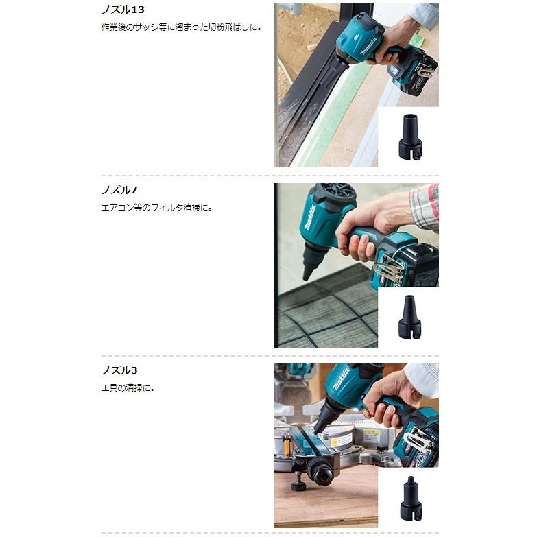 マキタ（makita） AS001GRD (バッテリ・充電器・ケース付) 充電
