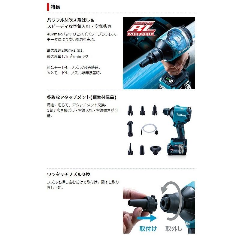 マキタ（makita） AS001GZ 本体のみ(バッテリ・充電器・ケース別売