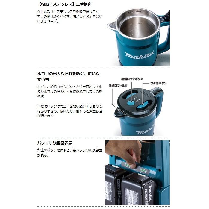 マキタ マキタ KT360DZ 青 本体のみ(充電器・バッテリ別売 マキタ マキタ KT360DZ 青 本体のみ(充電器・バッテリ別売