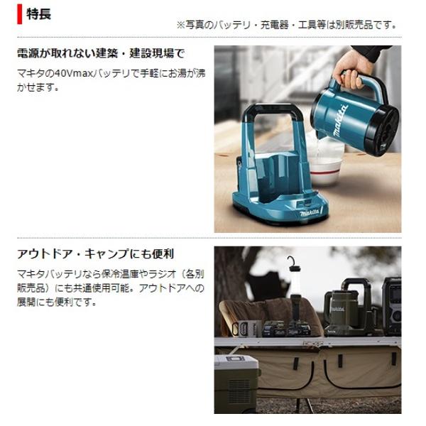 マキタ（makita） KT001GZ(本体のみ)(バッテリ・充電器別売) 充電式